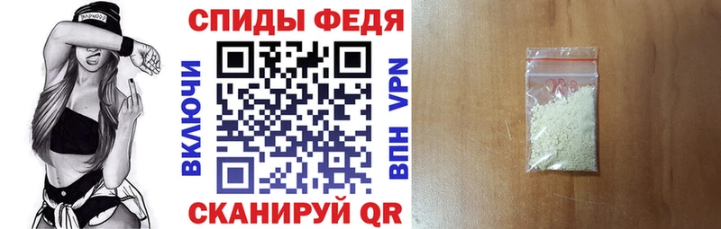Амфетамин Premium  нарко площадка состав  Барабинск 