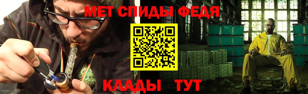 АМФЕТАМИН  Вход с VPN  Барабинск  Амфетамин Розовый 