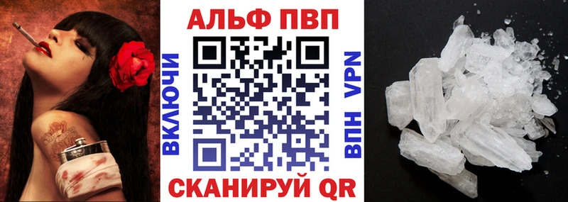 Alfa_PVP СК КРИС  купить наркоту  Барабинск 
