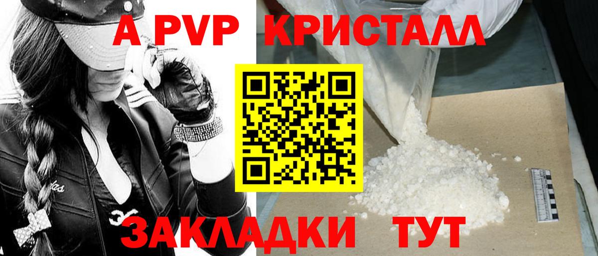 НБОМе Барабинск