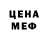Метадон белоснежный Light Roast