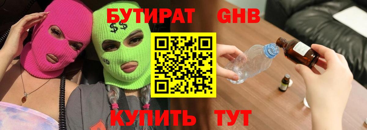 Лсд 25 Барабинск