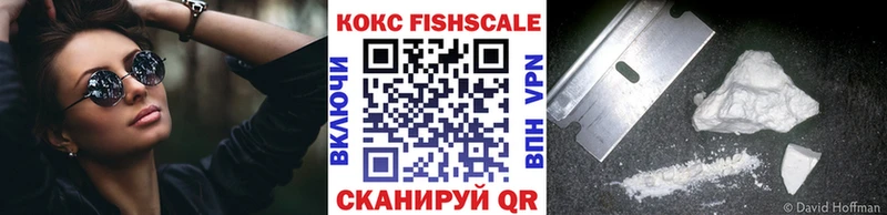 Кокаин VHQ  Барабинск 