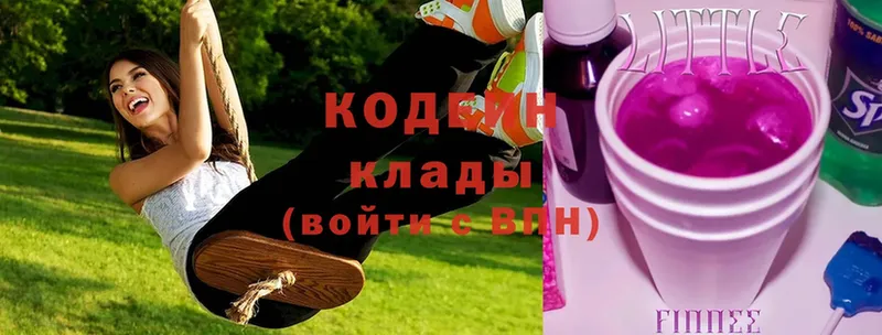 Codein Purple Drank  Барабинск 