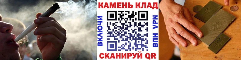 МЕГА ТОР  Барабинск  ГАШИШ 40% ТГК  магазин  наркотиков 