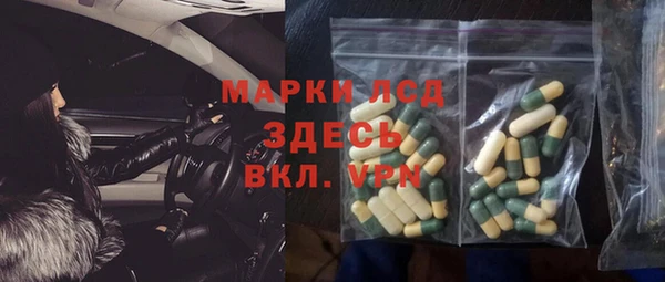 бутик Пересвет