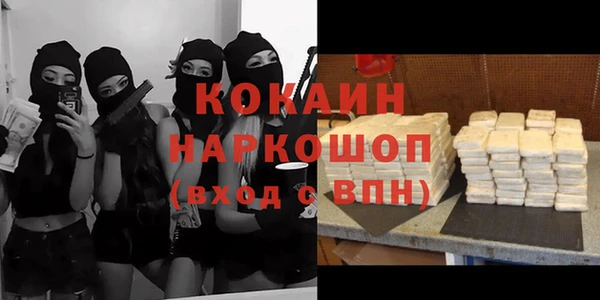 бутик Пересвет