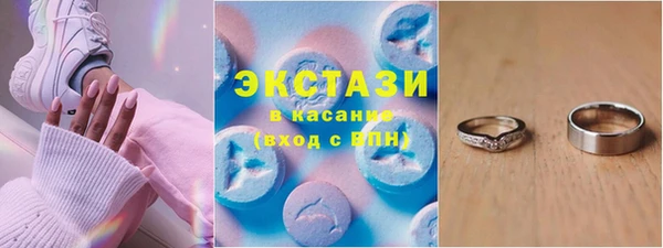 стафф Переславль-Залесский