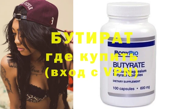 гашик Пестово
