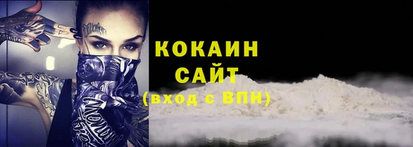 стафф Переславль-Залесский