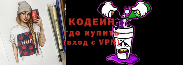 стафф Переславль-Залесский
