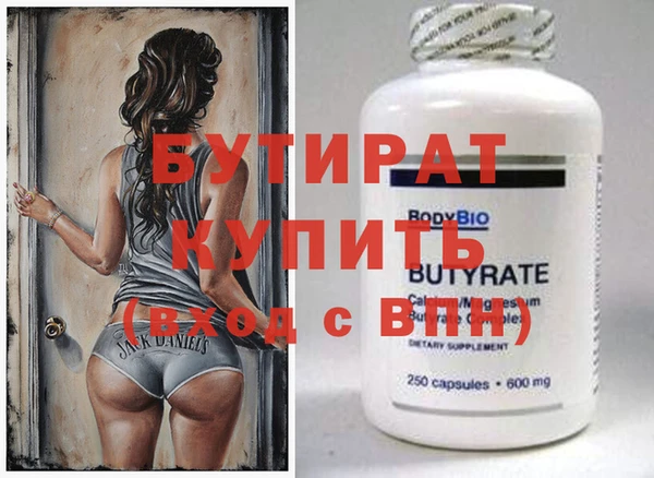 гашик Пестово