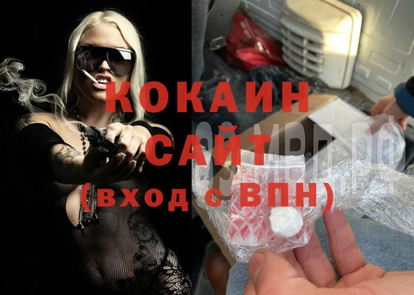 стафф Переславль-Залесский