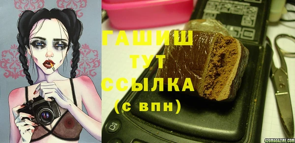 стафф Переславль-Залесский