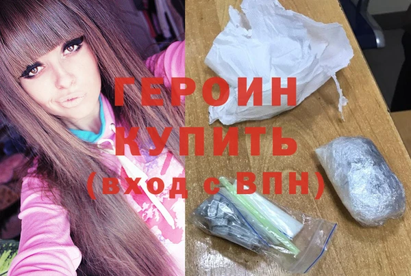 стафф Переславль-Залесский