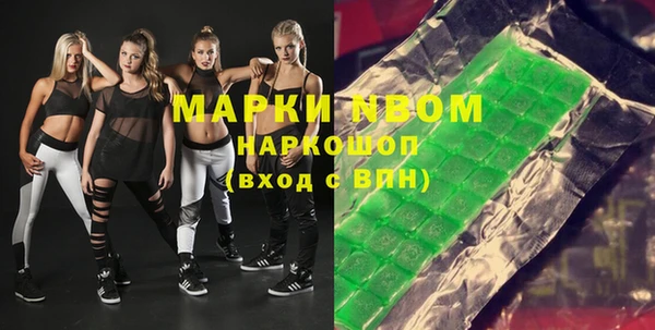 герыч Покров