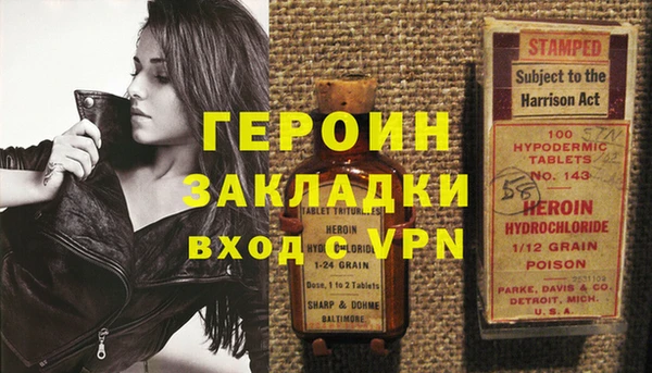 стафф Переславль-Залесский