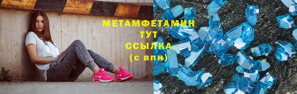 винт Покровск