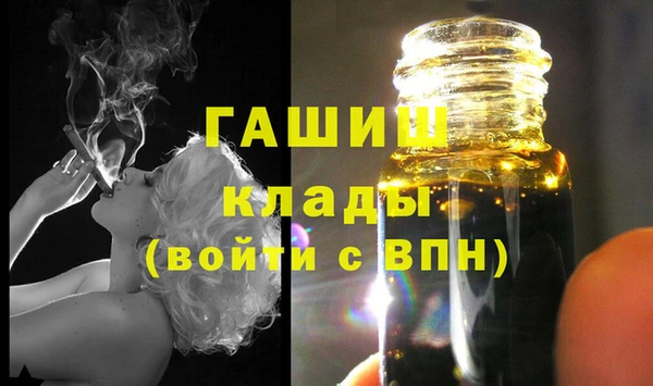 стафф Переславль-Залесский