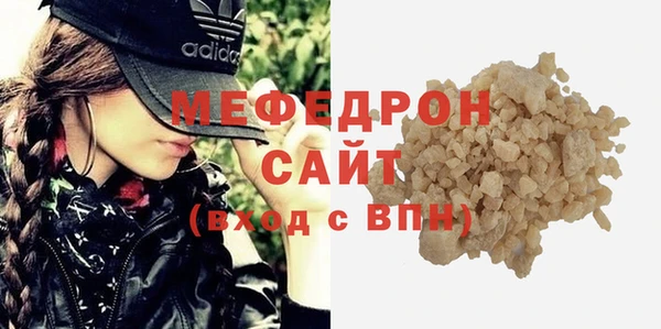 бутик Пересвет