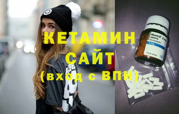 стафф Переславль-Залесский