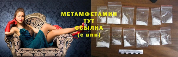 стафф Переславль-Залесский