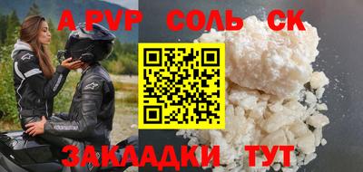 герыч Канаш