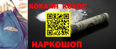 ALPHA PVP Кандалакша