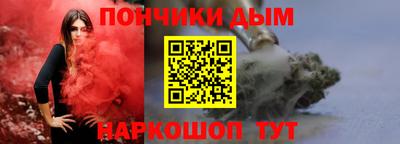 ALPHA PVP Кандалакша