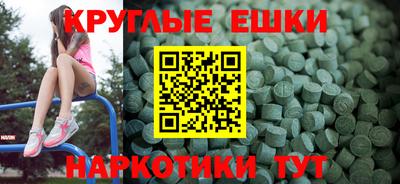 ALPHA PVP Кандалакша