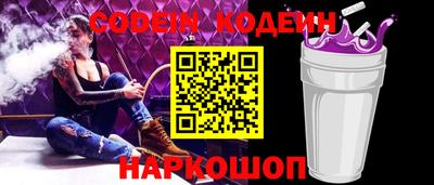 ALPHA PVP Кандалакша