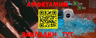 ALPHA PVP Кандалакша