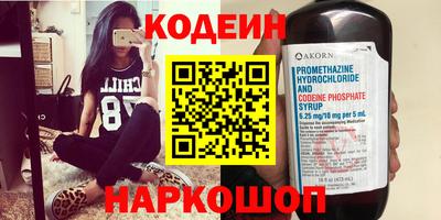ALPHA PVP Кандалакша