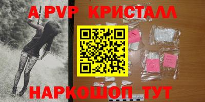 герыч Канаш