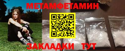 ALPHA PVP Кандалакша
