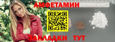 ALPHA PVP Кандалакша