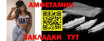 кокаин VHQ Азнакаево