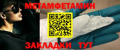 ALPHA PVP Кандалакша