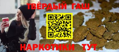 герыч Канаш