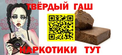 герыч Канаш