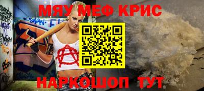 ALPHA PVP Кандалакша