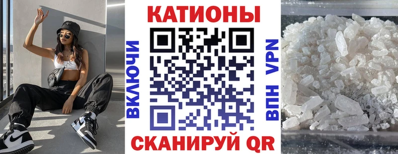 где можно купить   Барабинск  Мефедрон мука 