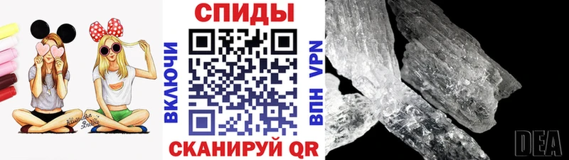 Метамфетамин кристалл  площадка формула  Барабинск  дарнет шоп 