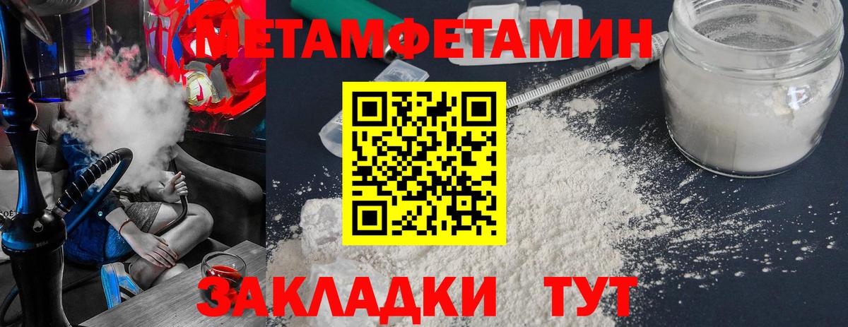 ЭКСТАЗИ  Барабинск  Кокаин  ГАШИШ  Вход с VPN  Вейп ТГК  АМФЕТАМИН   Меф МЯУ МЯУ кристаллы  МАРИХУАНА 