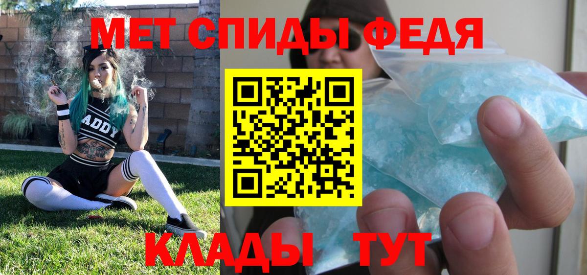 Барабинск  Метамфетамин винт  Вход с VPN 