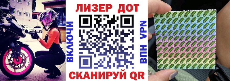 omg рабочий сайт  Барабинск  площадка формула  Марки NBOMe 1,8мг 