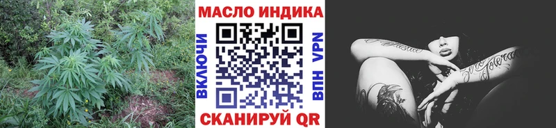 Дистиллят ТГК Wax Барабинск