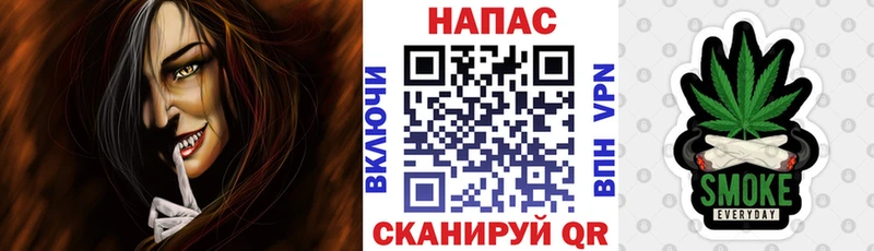 МАРИХУАНА Amnesia Барабинск