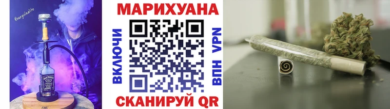 купить наркотик  Барабинск  Бошки марихуана марихуана 