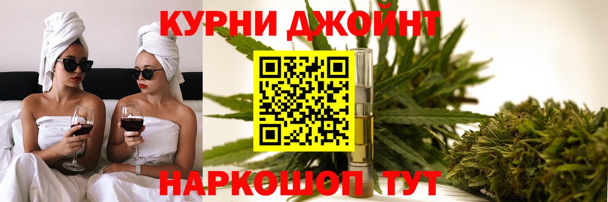 Барабинск  Бошки марихуана тримм  Вход с VPN  МАРИХУАНА семена  Марихуана гибрид  МАРИХУАНА марихуана 